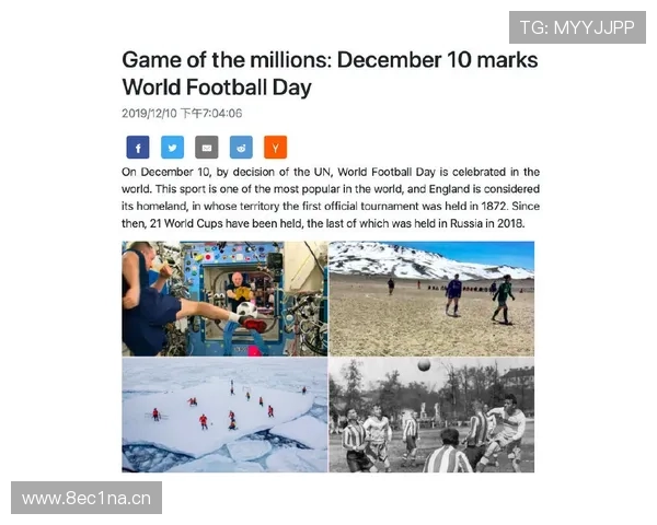 《全球足球新闻深度分析平台：实时跟踪赛场动态与球员表现》 - 副本 (2)