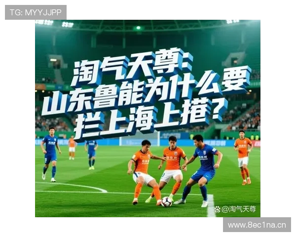 中超球员转会风波不断 各大俱乐部争夺战愈演愈烈 中超球员转会风波不断 各大俱乐部争夺战愈演愈烈