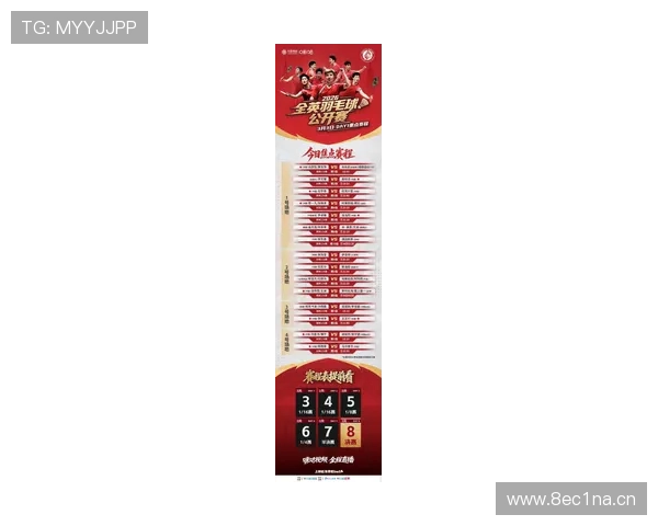 全天体育赛事直播全指南最新赛程比分实时更新查看