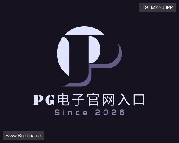 介绍pg电子官网入口